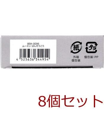 ムーミン CUTE AID ばんそうこう 18枚入 8セット 送料無料-3