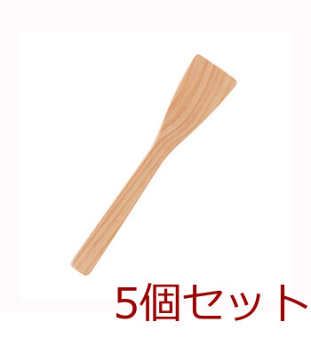 和食器 ひのき スプーン コーヒースプーン ジャム ヨーグルトスプーン 木製カトラリー 日本製 5セット 送料無料-3