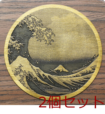 真鍮 浮世絵コースター 木台付 3アイテム 日本製 2セット 送料無料-1