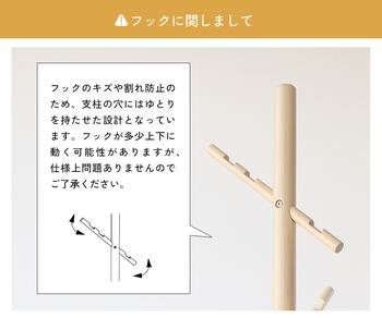 ２wayポールハンガー　ILH 3799 B three Hanger 送料無料 即日発送-17