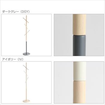 ２wayポールハンガー　ILH 3799 B three Hanger 送料無料 即日発送-18