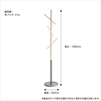 ２wayポールハンガー　ILH 3799 B three Hanger 送料無料 即日発送-19