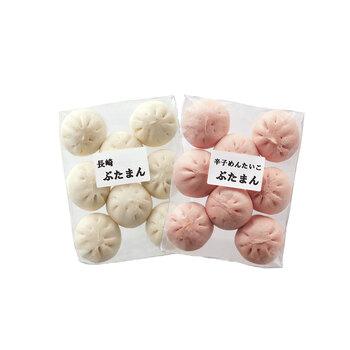 長崎ふくみ屋＆博多紀久屋 ぶたまんセット ぶたまん×1袋 辛子めんたいこぶたまん×1袋 豚まん 肉まん 送料無料-1