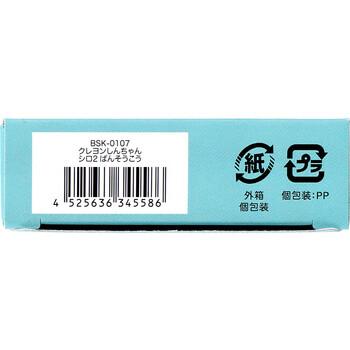 クレヨンしんちゃん シロ2 CUTE AID ばんそうこう 18枚入 8セット 送料無料-3