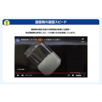 非常時トイレ ベンリー袋G 防臭袋プラス 30GBI 10V 30回分セット 送料無料-4