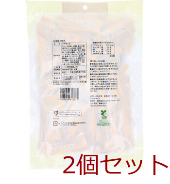 粉雪 柚子昆布 130g 2個セット 送料無料-1