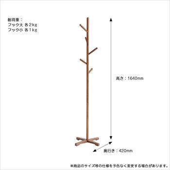 子どもも大人も使える２wayポールハンガー H 3796 Pole Hanger bibit 送料無料 即日発送-15