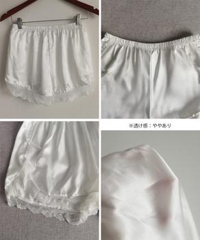 ペチコート レディース レース切り替え 送料無料 即日発送-9