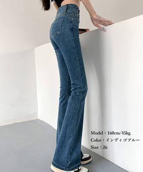 セミフレアデニムパンツ 美脚おしゃれ 送料無料 即日発送-6