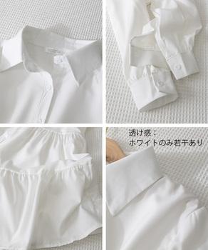 ティアードチュニックシャツ フレアシャツ 送料無料 即日発送-9
