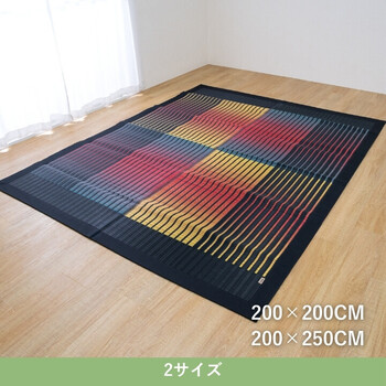 カーペット い草カーペット ブラック約200×250cm 剣ヶ峰 送料無料-3
