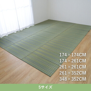 カーペット い草カーペット 約261×261cm 博多 送料無料-3