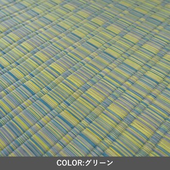 カーペット い草カーペット 約261×261cm 博多 送料無料-5