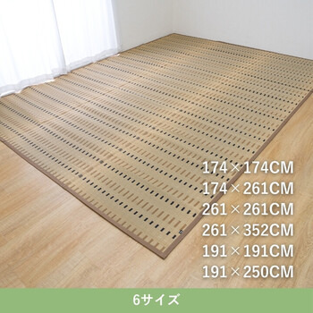 カーペット い草カーペット ベージュ約174×261cm 水夏 送料無料-3