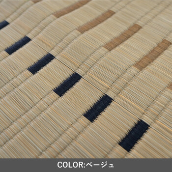 カーペット い草カーペット ベージュ約174×261cm 水夏 送料無料-4