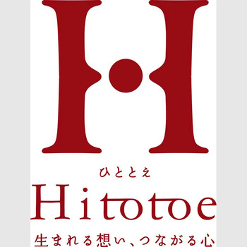 ひととえ スイーツファクトリー ２８号 ラッピング可 送料無料-4