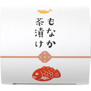 もなか茶漬け４個入り ベージュ ラッピング可 送料無料-2