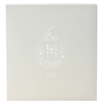 ホシフルーツ にほんのご馳走果実ジュース ８本 ラッピング可 送料無料-1