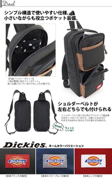 ディッキーズ ボディバッグ ワンショルダー 12 6599 送料無料-2