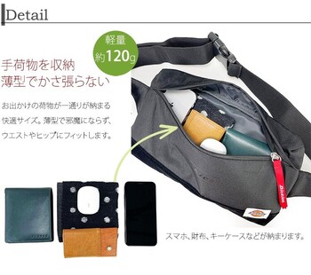 ディッキーズ ボディバッグ ウエストバッグ 12 6689 送料無料-1