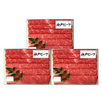 兵庫 三田屋総本家 神戸ビーフすき焼き しゃぶしゃぶ用 モモ300g ロース200g ×3 牛肉 牛もも 送料無料-1