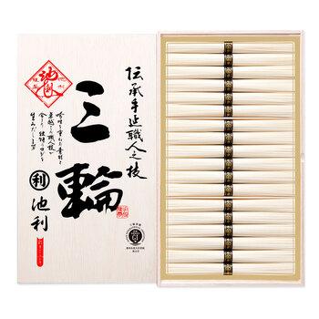 奈良 池利 三輪素麺 50g×18 そうめん 送料無料-1