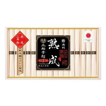 奈良 池利 三輪素麺 熟成二年物 50g×16 そうめん 涸品 ひねもの 送料無料-1