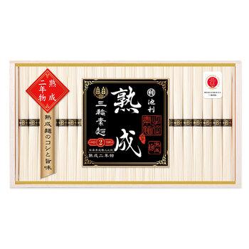 奈良 池利 三輪素麺 熟成二年物 50g×22 そうめん 涸品 ひねもの 送料無料-1