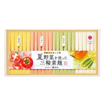 奈良 池利 夏野菜を使った三輪素麺 各50g×各6 そうめん 送料無料-1