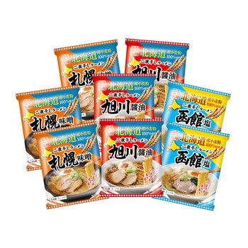 北海道三大産地ラーメンセット 8食 送料無料-1