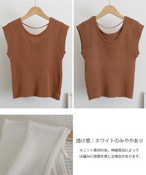 フレンチスリーブ サマーニット 送料無料 即日発送-8