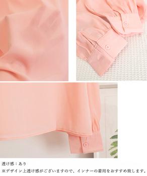 ブラウス ゆったり 長袖トップス 透け感 送料無料 即日発送-9