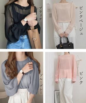 ブラウス ゆったり 長袖トップス 透け感 送料無料 即日発送-1