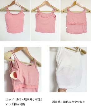 カップ付きキャミソール ブラトップ ブラカップ付きキャミソール。 送料無料 即日発送-9