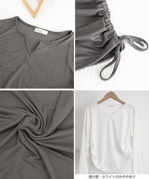 サイドドローストリングTシャツキーネック 送料無料 即日発送-9