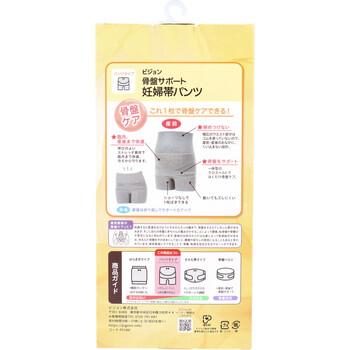 ピジョン 骨盤サポート 妊婦帯パンツ ブラック Lサイズ 1枚入 送料無料-1