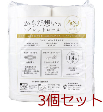 トイレットペーパー ネピア からだ想いのトイレットロール 1.4倍巻 35m 4枚重ね ×8ロール 3個セット 送料無料-1