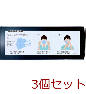 マスク KOO シルキーエアマスク プレミアム 立体型 ふつうサイズ 30枚入 3セット 送料無料-1