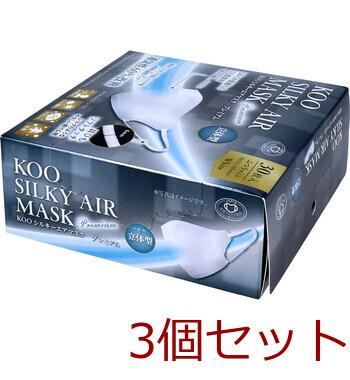 マスク KOO シルキーエアマスク プレミアム 立体型 ふつうサイズ 30枚入 3セット 送料無料-3