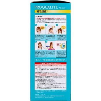 プロカリテ 縮毛矯正ロング用 送料無料-3