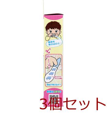 カネソン はなかみ練習器 はなかめるゾウ 3個セット 送料無料-2