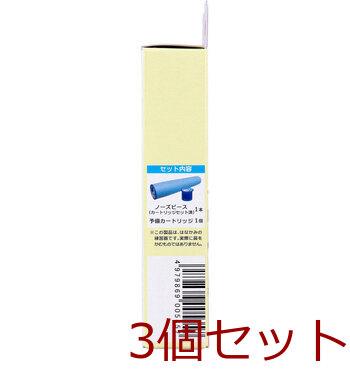 カネソン はなかみ練習器 はなかめるゾウ 3個セット 送料無料-3