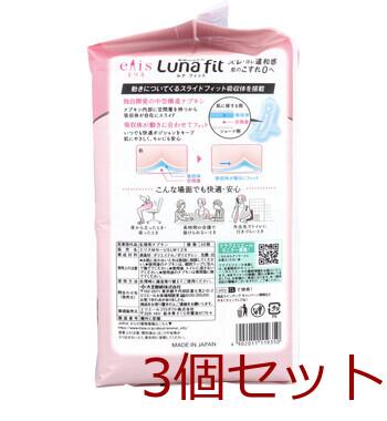 エリス 素肌のきもち ルナフィット 特に多い昼用 羽つき 27cm 30個入 3セット 送料無料-1