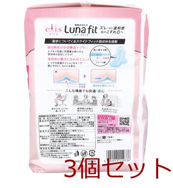 エリス 素肌のきもち ルナフィット 多い昼用 羽つき 23cm 40個入 3セット 送料無料-1