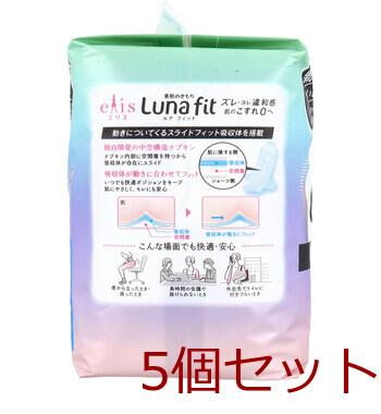 エリス 素肌のきもち ルナフィット超スリム 昼夜兼用 羽つき 32.5cm 13個入 5セット 送料無料-1