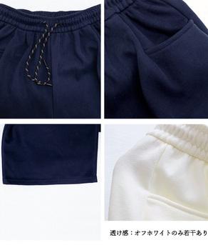 ワイドシルエットシンプルスウェットパンツ 送料無料 即日発送-9