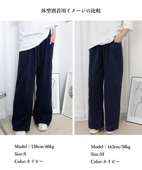 ワイドシルエットシンプルスウェットパンツ 送料無料 即日発送-7
