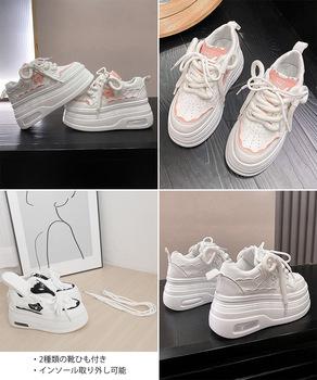 スニーカー ボリューム厚底スニーカー レディース美脚 送料無料 即日発送-8