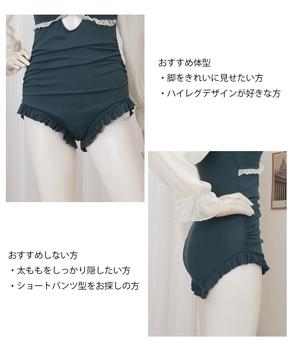 ワンピース水着 シースルー袖 体型カバー　二の腕ラインをお洒落にカバー 送料無料 即日発送-8