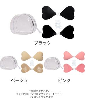 ハート型シリコンブラ盛れるシリコンパッド 送料無料 即日発送-1